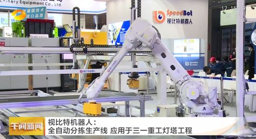 AI 3D视觉引导硬核科技 以软件技术转让赋能工程机械制造技术变革